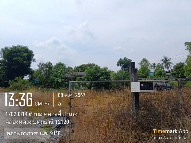 ขายที่ดินสวย  ต. คลองสี่ อ.คลองหลวง จ.ปทุมธานี ขนาดที่ดิน 16.2 ไร่