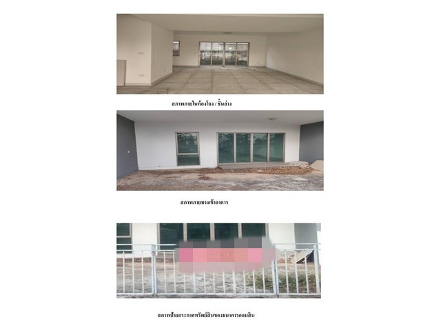 ขายทาวน์เฮ้าส์มือสองกบินทร์บุรี  หมู่บ้านมี โมเดิร์นโฮม ปราจีนบุรี