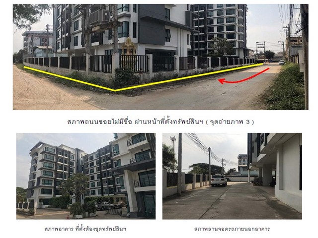 ขายคอนโดมือสอง อำเภอ แม่สอด จังหวัดตาก  โครงการ  เบส คอนโด แม่สอด