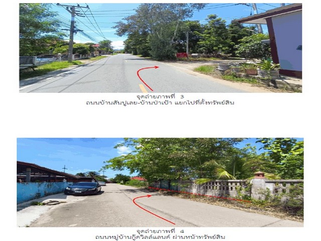 ขายหอพักมือสอง อำเภอเมืองลำพูน จังหวัดลำพูน  โครงการ กู๊ดวิลล์แลนด์