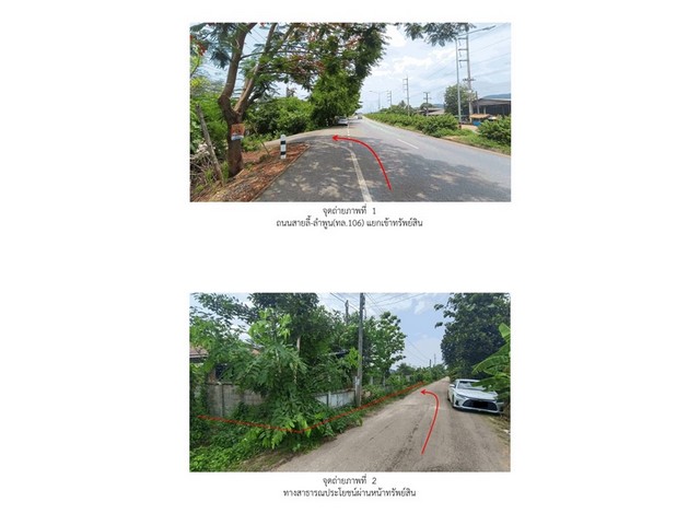   Code ID : PGLPN640017  ราคา 1,550,000  บาท ▸ เนื้อที่ 1 ไร่ 0 งาน 36 ตร.ว  พื้นที่ใช้สอย 000 ตารางเมตร   ▸ 3 ห้องนอน 2 ห้องน้ำ    ▸ 1 ที่จอดรถ   บ้านหันไปทางทิศตะวันตก  พิกัดทรัพย์ : https://maps.app.goo.gl/fhiV1JzvVpT2ZnCC9  สถานที่ใกล้เคียง ▸ใกล้  วัดแม่เทย ▸ใกล้  โรงเรียนบ้านแม่เทย ▸ใกล้  โรงพยาบาลลี้ ▸ใกล้  วัดพระธาตุห้าดวง  สอบถามเพิ่มเติม / นัดชม โทร. 097-419-5982(พลอย) โทร. 096-932-4624(ออมสิน) Line : @panaya (มี@ด้านหน้า)  ปรึกษาสินเชื่อฟรี One Stop Service ดูแล