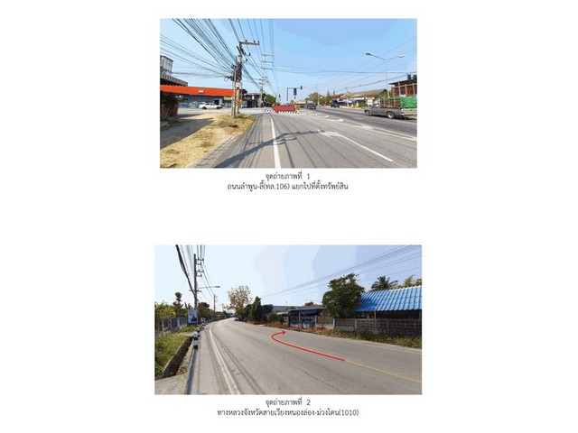   Code ID : PGLPN640012  ราคา  900,000  บาท ▸ เนื้อที่ 1 งาน 3.10 ตร.ว  พื้นที่ใช้สอย 283 ตร.ม.   ▸ 4 ห้องนอน 1 ห้องน้ำ    ▸ 1 ที่จอดรถ   บ้านหันไปทางทิศตะวันออกเฉียงใต้  พิกัดทรัพย์ : https://maps.app.goo.gl/NGEi3ndtuhSw9Bjn6  สถานที่ใกล้เคียง ▸ใกล้  โรงพยาบาลบ้านโฮ่ง ▸ใกล้  วัดบ้านโฮ่งหลวง ▸ใกล้  ตลาดสดไชยวานิช ▸ใกล้  โรงเรียนธีรกานท์บ้านโฮ่ง  สอบถามเพิ่มเติม / นัดชม โทร. 097-419-5982(พลอย) โทร. 096-932-4624(ออมสิน) Line : @panaya (มี@ด้านหน้า)  ปรึกษาสินเชื