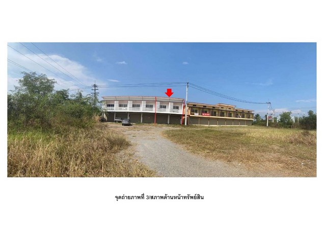 ขายอาคารพาณิชย์มือสอง อำเภอป่าซาง  จังหวัดลำพูน