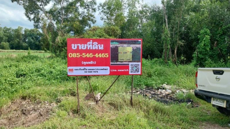 ขายที่ดินหนองเสือ ปทุมธานี 1 งาน 650,000 บาท (ต่อรองได้)มี 2 แปลงติดกัน แปลงละ 1 งาน ( 100 ตารางวา)ขายราคาแปลงละ 650,000 บาท  (ต่อรองได้)ที่ดิน ต.บึงบา อ.หนองเสือ จ.ปทุมธานีที่ดินขนาดหน้ากว้าง ประมาณ 14.5 เมตร ลึกประมาณ  29.5 เมตรอยู่ซอย ทรัพย์สิน 45  หากจากถนนใหญ่  1 กิโลเมตร ตัดเข้าถนนเลียบคลอง 11ที่ดินผังสีชมพู เหมาะกับ สร้างบ้าน สร้างโกดัง แผนที่เข้าชมที่ดินhttps://maps.app.goo.gl/2jBge1j3NbYKbRYd7 สถานที่ใกล