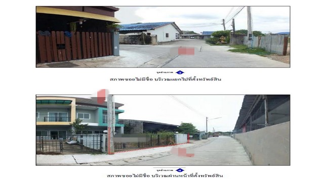 ขายทาวน์เฮ้าส์มือสองปลวกแดง  โครงการประภามิตร 16 ระยอง