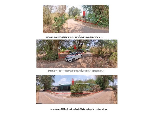 ขายบ้านมือสอง            อำเภอกบินทร์บุรี ปราจีนบุรี