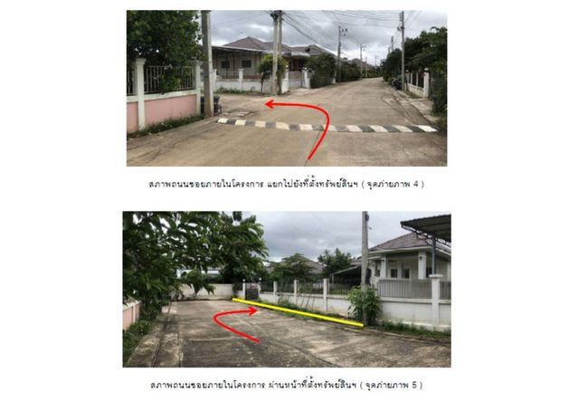 ขายบ้านเดี่ยวมือสอง อำเภอแม่สอด  จังหวัดตาก โครงการ ฉลองนคร 2