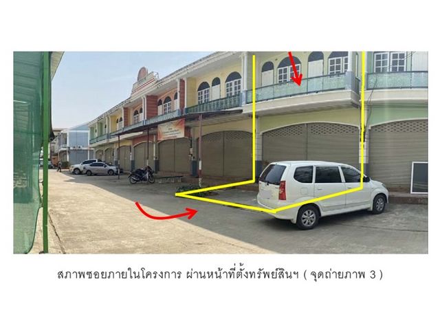 ขายอาคารพาณิชย์มือสอง อำเภอแม่ระมาด จังหวัดตาก โครงการ เคียงตะวันวิลเลจ