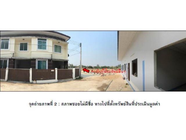 ขายทาวน์เฮ้าส์มือสอง อำเภอแม่ระมาด  จังหวัดตาก