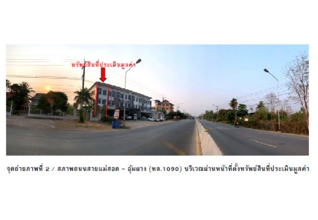 ขายอาคารพาณิชย์มือสอง อำเภอแม่สอด จังหวัดตาก