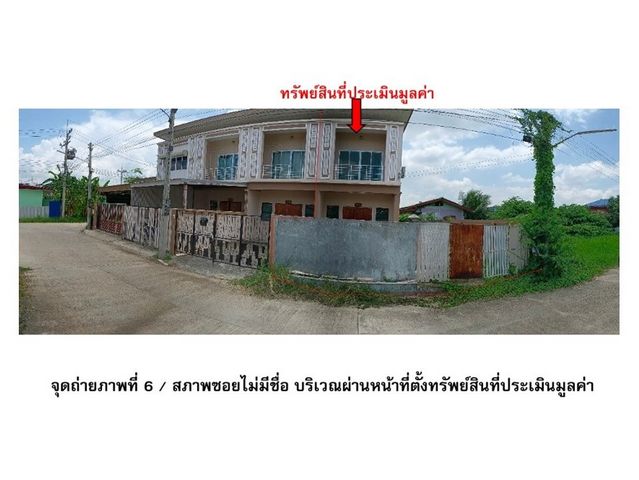 ขายทาวน์เฮ้าส์มือสอง อำเภอแม่สอด จังหวัดตาก