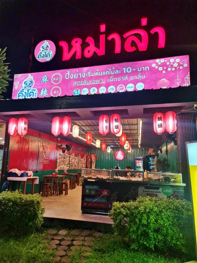  สนใจติดต่อสอบถาม k.นัทโทร 064-462-2825 เซ้งด่วน ‼️ โครงสร้าง+พื้นที่+อุปกรณ์ ‼️ #ถนนเทพรักษ์ #สุขาภิบาล5  มีที่จอดรถ เพียง 100,000 บ #จากเดิม 120,000 บ - มีหมู่บ้านเปิดใหม่ และใกล้แหล่งชุมชน เช่น ตลาดออเงิน ตลาดวัชรพล- ถนนตัดใหม่ สามารถทะลุไปออกถนนได้หลายสาย เช่น พหลโยธิน สายไหม รามอินทรา #โครงสร้าง- พื้นที่ 7.5x6 m- ห้องน้ำ 2 ห้อง (โถนั่ง) / โถปัสสาวะผู้ชาย 1 โถ / ซิงค์ล้างมือ- ต่อเ