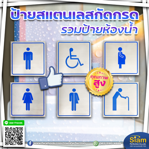Bathroom signs for the elderly, disabled people, men, women, pregnant people.