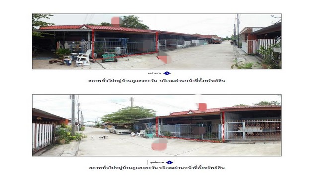 ขายบ้านมือสองเมืองระยอง    หมู่บ้านภูแสงตะวัน ระยอง