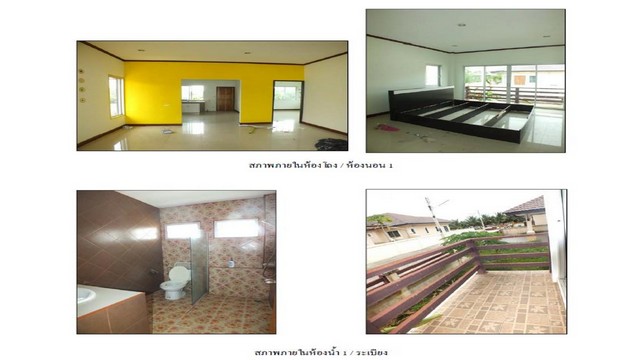 ขายบ้านมือสองเมืองระยอง   หมู่บ้านดาหรา วิลล่า 5 ระยอง