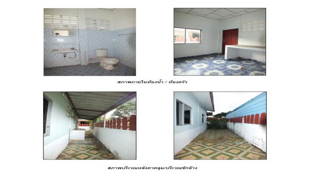 ขายบ้านมือสองบ้านฉาง         หมู่บ้านบ่อกบ 11 ระยอง