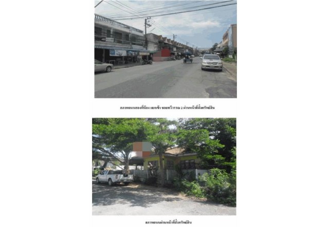 ขายบ้านมือสองเมืองระยอง      โครงการทวีวรรณ 2 ระยอง