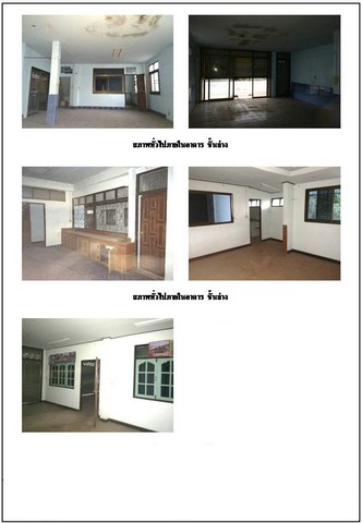 ขายอาคารพาณิชย์มือสอง อำเภอเมืองตาก   จังหวัดตาก