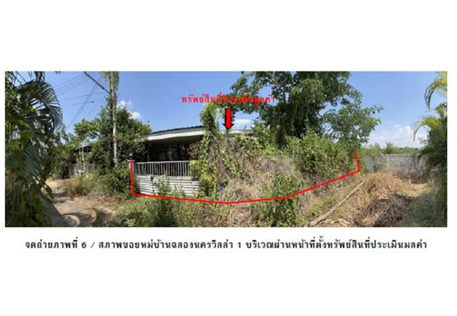   Code ID : PGTAK-LB-A-650001  ราคา  1,400,000  บาท ▸ เนื้อที่ 52.10 ตร.ว  พื้นที่ใช้สอย 96 ตร.ม.   ▸ 2 ห้องนอน 2 ห้องน้ำ    ▸ 1 ที่จอดรถ   บ้านหันไปทางทิศตะวันตก  พิกัดทรัพย์ : https://maps.app.goo.gl/qWPo5tHDDXcBJZ6T8  สถานที่ใกล้เคียง ▸ใกล้  ท่าอากาศยานนานาชาติแม่สอด​ ▸ใกล้  แม็คโคร แม่สอด ▸ใกล้  วัดชลประทานรังสรรค์ ▸ใกล้  โรงพยาบาลแม่สอด  สอบถามเพิ่มเติม / นัดชม โทร. 097-419-5982(พลอย) โทร. 096-932-4624(ออมสิน) Line : @panaya (มี@ด้านหน้า)  ปรึกษาสินเชื่อฟรี One S