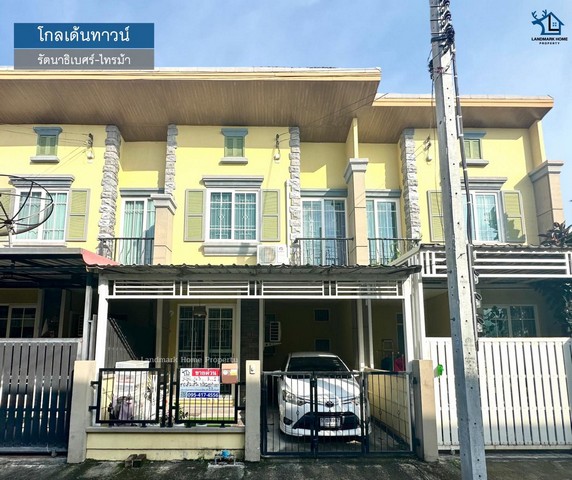 LM24-0290 โกลเด้นทาวน์รัตนาธิเบศร์-สถานีรถไฟฟ้าไทรม้าหมู่บ้าน : #โกลเด้นทาวน์ทำเล : #รัตนาธิเบศร์-สถานีรถไฟฟ้าไทรม้าพื้นที่ : 16.3 ตร.ว.ฟังก์ชั่น : 3 นอน 2 น้ำ 1 ครัว 1 จอดเพียง : 2.79 ลบทิศ : ตะวันออกเฉียงใต้ ส่วนกลาง : 652 บาท/เดือนโครงการ โกลเด้นทาวน์รัตนาธิเบศร์-สถานีรถไฟฟ้าไทรม้า จาก Goldenland เป็นโครงการทาวน์โฮมบนถนนไทรม้า นนทบุรี เป็นทาวน์โฮม 2 ชั้นสไตล์อิตาลี พื้นที่โครงการ 24-3-39.5 ไ