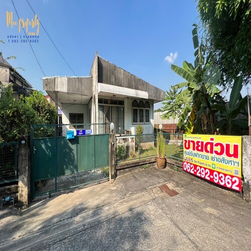 ขายด่วนบ้านเดี่ยว 1 ชั้น แปลงมุม รูปตัว L ซอยเสนานิคม ซอย 25 แยก6 ขนาดพื้นที่ 69 ตร.ว. รายละเอียด - 3 ห้องนอน - 2 ห้องน้ำ ราคาเพียง 6,900,000 บาท (ค่าธรรมเนียมการโอนคนละครึ่ง)พิกัดแผนที่https://goo.gl/maps/tuspy3NdijxGpRZg9---------------------????ช่องทางการติดต่ออื่นๆ ???? —------------- ✅ Fanpage : Mee Property by Nui   https://citly.me/G8Vrz—------------- ✅ Youtube : Mee Property by Nui https://bit.ly/3q0MZfH—------------- ✅Website : mee-property.comhttps://bit.ly/3q4MtgH—------------- ✅Tiktok : meepropertybynui (@nui_meeproperty) หรือคลิก : https://bit.ly/3Dpr5Wr—------------- ✅Instagram : meepropertybynui https://bit.ly/3Q9AsRB—-