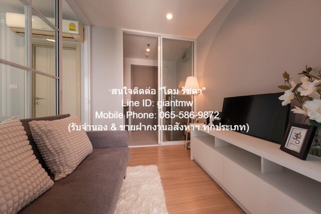 CONDO เดอะ เบส พระราม 9 - รามคำแหง The Base Rama 9 - Ramkhamhaeng 26 SQ.M. 1Bedroom 1850000 บาท ใกล้ Airport Link รามคำแหง ทำเลทอง กรุงเทพ