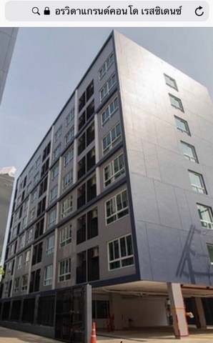 ให้เช่า คอนโดอรวิดาแกรนด์คอนโดเรซิเดนซ์ เทพารักษ์  อำเภอเมืองสมุทรปราการ สมุทรปราการ