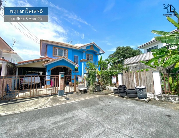 LM24-0307 พฤกษาวิลเลจ 8 สุขาภิบาล 5 ซอย 70หลังมุม ทำเล สุขาภิบาล 5 (วัชรพล)หมู่บ้าน : #พฤกษาวิลเลจ8ทำเล : สุขาภิบาล 5 ซอย 70พื้นที่ : 60.2 ตร.ว.ฟังก์ชั่น : 3 นอน 2 น้ำ 1 ครัว 1 จอดเพียง : 3.6 ลบทิศ : ทิศตะวันออกส่วนกลาง : 842.80 บาท/เดือนหมู่บ้านพฤกษาวิลเลจ 8 ตั้งอยู่ ถ.สุขาภิบาล 5 ซ. 70 เขตสายไหมสถานที่ใกล้เคียง- ใกล้สนามบินดอนเมือง, เสถียรธรรมสถาน- ใกล้ตลาดถนอมมิตร, ตลาดเพิ่มสิน, ตลาดยิ่งเจริญ- ใกล้ห้