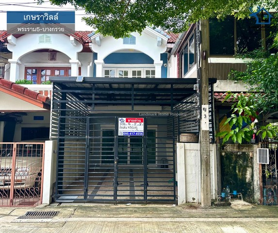 LM24-0292 เกษราวิลล์ พระราม 5 บางกรวยหมู่บ้าน : #เกษราวิลล์ทำเล : #พระราม5-บางกรวยพื้นที่ : 16 ตร.ว.ฟังก์ชั่น : 2 นอน 2 น้ำ 1 ครัว 1 จอดเพียง : 2.19 ลบทิศ : -ส่วนกลาง : -หมู่บ้าน เกษรา วิลล์ อยู่ ในซอยบางกรวย-ไทรน้อย 23 ใกล้แยกบางสีทองสถานที่ใกล้เคียงใกล้ Lotus และ Makro นครอินทร์, กฟผ - บางกรวย, ม.พระจอมเกล้า พระนครเหนือ ฯลฯ เข้าออกได้ทั้งถนนนครอินทร์ บางกรวย - ไทรน้อยโลเคชั่น https://maps.app.goo.gl/MCa3AdjbeeyR4VTcA?g_st=icตำบ