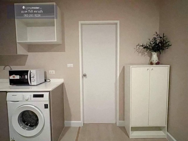 โครงการเมโทรลักซ์ รัชดา ตึก D ซ.อินทามระ47 (เข้า-ออกได้จากซ.รัชดาภิเษก13)