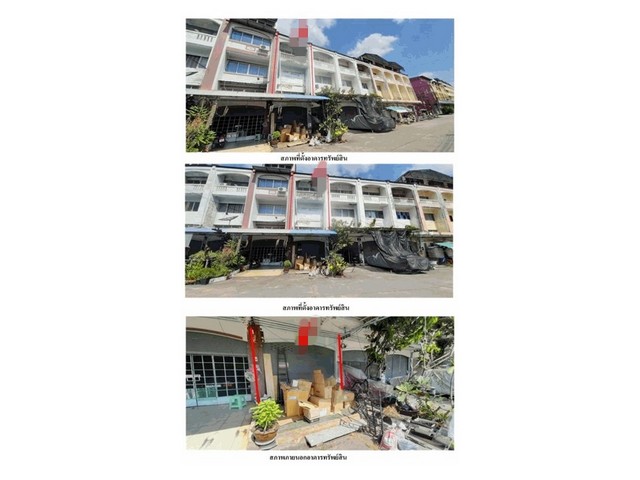 ขายอาคารพาณิชย์มือสองเมืองระยอง     หมู่บ้านเจริญนคร ระยอง