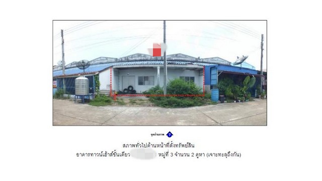 ขายทาวน์เฮ้าส์มือสองแกลง      หมู่บ้านวิจิตรา ระยอง