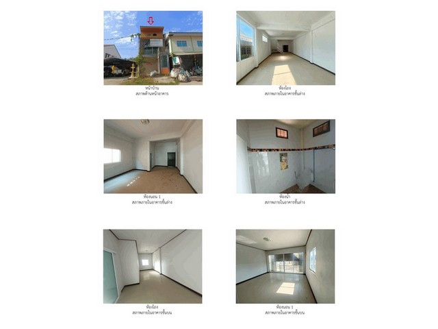 ขายอาคารพาณิชย์มือสอง อำเภอเมืองพิษณุโลก   จังหวัดพิษณุโลก