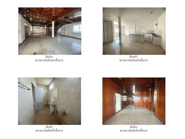 ขายบ้านเดี่ยวมือสอง อำเภอบางระกำ  จังหวัดพิษณุโลก