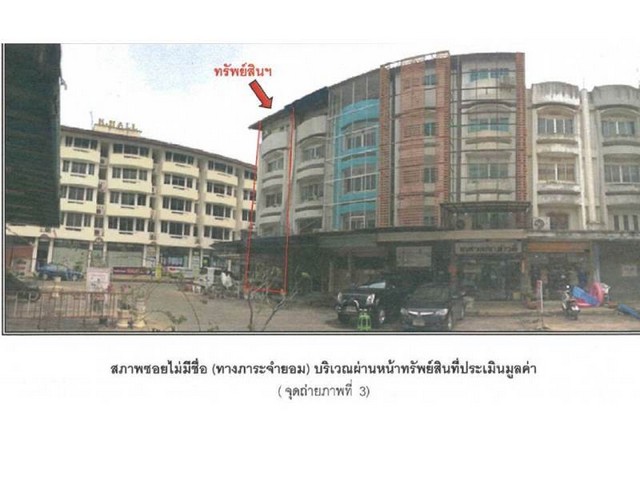ขายอาคารพาณิชย์มือสอง อำเภอเมืองพิษณุโลก  จังหวัดพิษณุโลก  โครงการ K-HALL