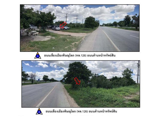 ขายบ้านเดี่ยวมือสอง อำเภอเมืองพิษณุโลก  จังหวัดพิษณุโลก