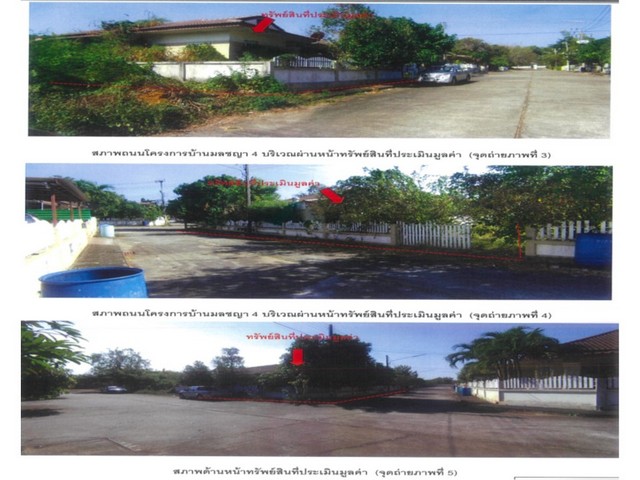 ขายบ้านเดี่ยวมือสอง อำเภอเมืองอุตรดิตถ์  จังหวัดอุตรดิตถ์  โครงการ บ้านมลชญา 4