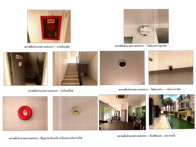 ขายคอนโดมือสองเมืองพิษณุโลก โครงการ ฮาร์โมนี่ คอนโดมิเนียม