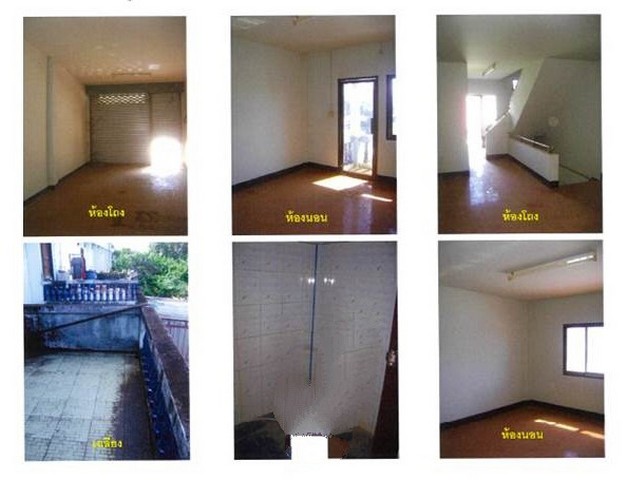 ขายอาคารพาณิชย์มือสอง อำเภอเมืองอุตรดิตถ์  จังหวัดอุตรดิตถ์