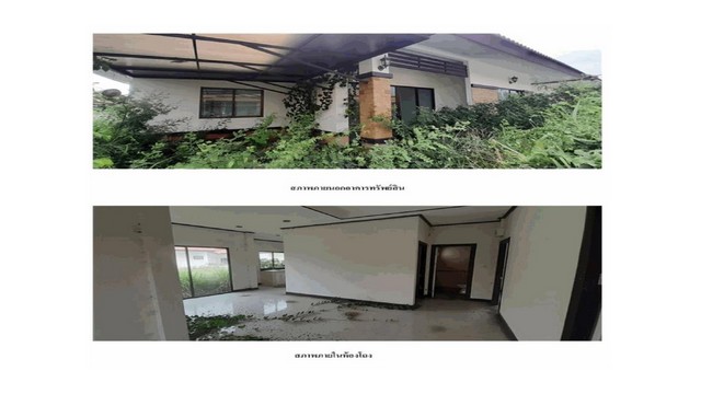 ขายบ้านมือสองบ้านฉาง     หมู่บ้านพาเซ็นโต้ ระยอง