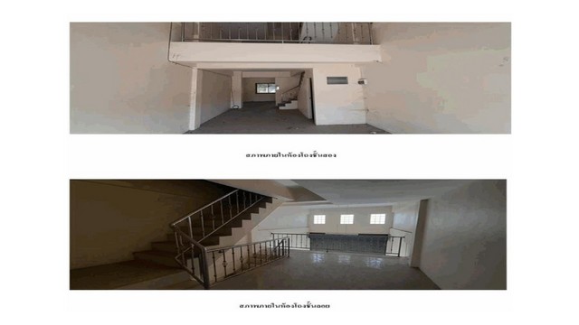 ขายอาคารพาณิชย์มือสอง           อำเภอบ้านฉาง  ระยอง