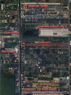 ขายที่ดิน 30 ไร่ ติดถนนสองฝั่ง ติดศูนย์กระจายสินค้าบิ๊กซี ธัญบุรี คลองหก ใกล้วัดหว่านบุญ ใกล้มหาวิทยาลัยเทคโนโลยีราชมงคลธัญบุรี 5 นาที!!