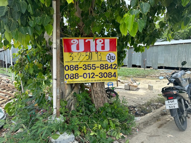 ขายที่ดิน 3-0-10 ไร่ ซอยร่มเย็น2  บางนา-ตราด 37  บางแก้ว บางพลี    ZT522