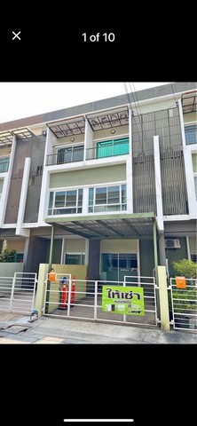 LV52923 ให้เช่า ทาวน์โฮม 3 ชั้น นลิน อเวนิว รามคำแหง NALIN AVENUE RAMKHUMHAENGราคาเช่า : 18,500 บาท/เดือน (ล่วงหน้า 1 เดือน+ ประกัน 2 เดือน/ราคานี้รวมค่าส่วนกลางเรียบร้อย)ที่ตั้ง : ถนนรามคำแหง 138 เขตสะพานสูง กรุงเทพ 10240ชื่อโครงการ : นลิน อเวนิว รามคำแหง / NALIN AVENUE RAMKHUMHAENGรายละเอียด :- 3 ห้องนอน - 3 ห้องน้ำ - จอดรถได้ 1 คัน มีหลังคา - มีแอร์ ให้ 4 เครื่อง- เฟอร์บิว- แต่ง+ที่นอน 1 ชุด- ตู้เสื้อผ้า 1 ตู้- โต๊ะเครื่องแป้ง+เ