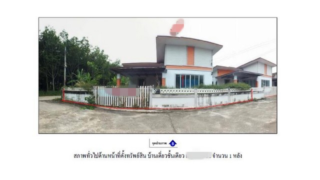 Code ID : PG-RYG620021ราคาขาย   3,100,000 บาท- เนื้อที่ :   95.90 ตร.ว พื้นที่ใช้สอย : 172.70 ตร.ม- 3 ห้องนอน 2 ห้องน้ำ- 1 คัน- บ้านหันไปทางทิศ : -พิกัดทรัพย์ :   https://maps.app.goo.gl/RkhFZSgbSqu6VpPB8สถานที่ใกล้เคียง- ใกล้วัดโขดหิน- ใกล้โรงเรียนมาบตาพุดพันพิทยาคาร- ใกล้โลตัส มาบตาพุด- ใกล้ดูโฮม มาบตาพุด ระยองโทร. 097-419-5982(พลอย)โทร. 096-932-4624(ออมสิน)Line : @panaya (มี@ด้านหน้า)ปรึกษาสินเชื่อฟรี One Stop Service ดูแลตั้งแต่ต้นจนจบบริษัท ปณยาคิดดี จำกัด