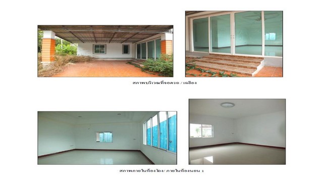 ขายบ้านมือสองเมืองระยอง    หมู่บ้านประชาชน 3  ระยอง