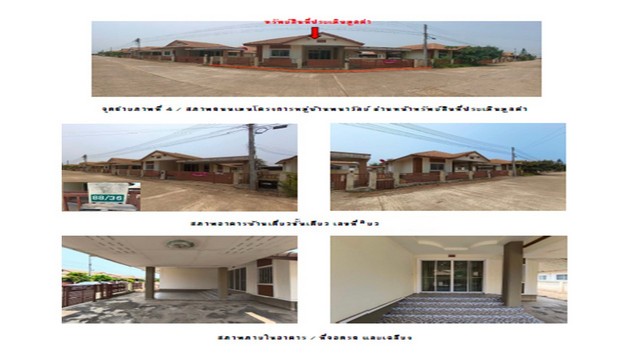 ขายบ้านเดี่ยวมือสอง อำเภอเมืองพิษณุโลก จังหวัดพิษณุโลก  โครงการ พนาวัลย์