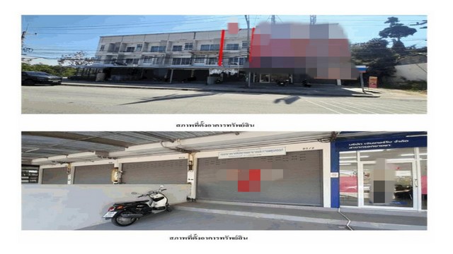 ขายอาคารพาณิชย์มือสองเมืองระยอง    หมู่บ้านทองพูนทรัพย์  ระยอง