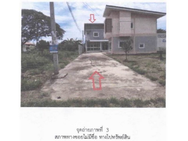 ขายอาคารพาณิชย์มือสอง อำเภอเมืองพิษณุโลก   จังหวัดพิษณุโลก