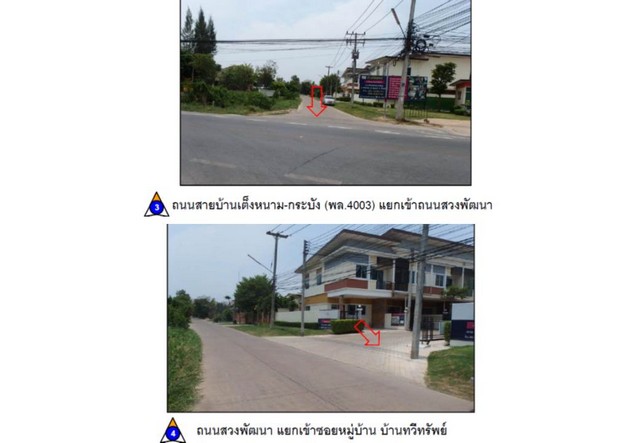 ขายทาวน์เฮ้าส์มือสอง อำเภอเมืองพิษณุโลก จังหวัดพิษณุโลก  โครงการ ทวีทรัพย์